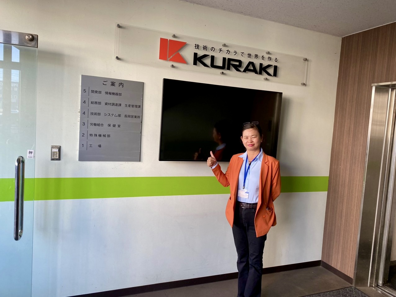 Thăm nhà máy Kuraki - Nhật Bản